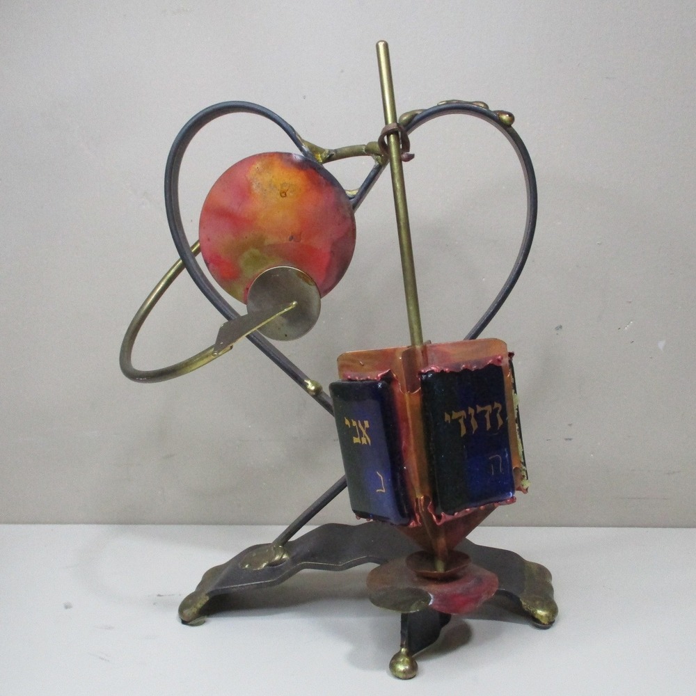 Vintage Mixed Media Dreidel Sculpture Copper Brass Glass Judaica Art Heart 10"